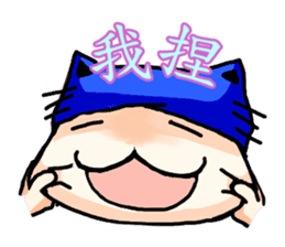 Baby with partner Comprehensive Edition sticker #5718219