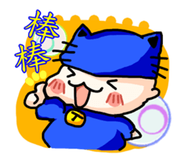 Baby with partner Comprehensive Edition sticker #5718220