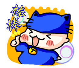 Baby with partner Comprehensive Edition sticker #5718220