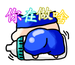 Baby with partner Comprehensive Edition sticker #5718222