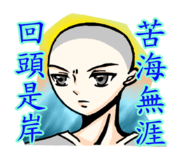 Baby with partner Comprehensive Edition sticker #5718226