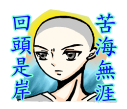 Baby with partner Comprehensive Edition sticker #5718226