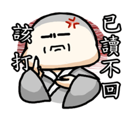 Baby with partner Comprehensive Edition sticker #5718227