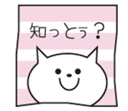 Words of white cat Kobe sticker #5718444