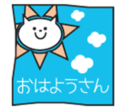 Words of white cat Kobe sticker #5718447