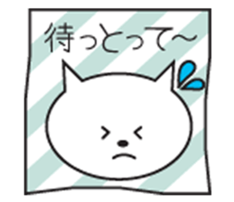 Words of white cat Kobe sticker #5718449