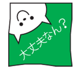 Words of white cat Kobe sticker #5718451