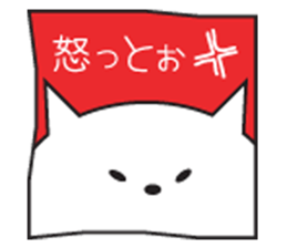 Words of white cat Kobe sticker #5718452