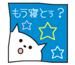 Words of white cat Kobe sticker #5718453