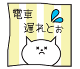 Words of white cat Kobe sticker #5718455