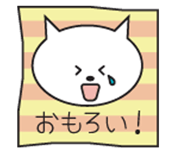 Words of white cat Kobe sticker #5718456