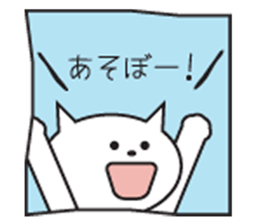 Words of white cat Kobe sticker #5718457