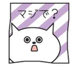 Words of white cat Kobe sticker #5718458