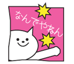 Words of white cat Kobe sticker #5718459