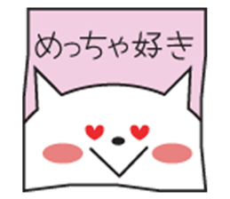 Words of white cat Kobe sticker #5718460