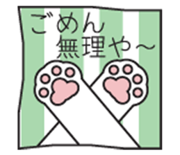 Words of white cat Kobe sticker #5718461