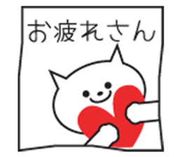 Words of white cat Kobe sticker #5718462