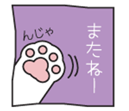 Words of white cat Kobe sticker #5718463