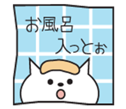 Words of white cat Kobe sticker #5718465