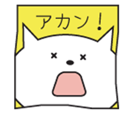 Words of white cat Kobe sticker #5718466