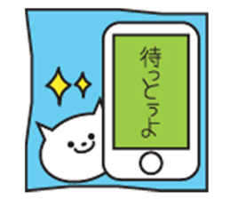 Words of white cat Kobe sticker #5718467