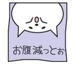 Words of white cat Kobe sticker #5718468