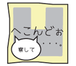 Words of white cat Kobe sticker #5718469