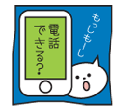 Words of white cat Kobe sticker #5718472