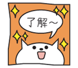 Words of white cat Kobe sticker #5718473