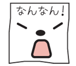 Words of white cat Kobe sticker #5718474