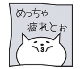 Words of white cat Kobe sticker #5718475