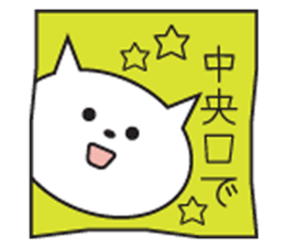 Words of white cat Kobe sticker #5718482