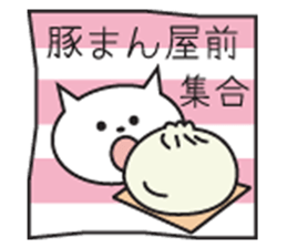 Words of white cat Kobe sticker #5718483