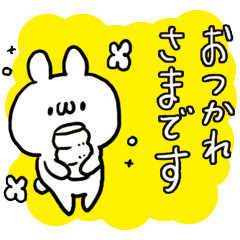 Honorific White Rabbit