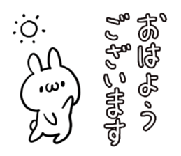Honorific White Rabbit sticker #5718524