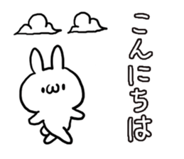 Honorific White Rabbit sticker #5718525