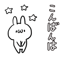 Honorific White Rabbit sticker #5718526