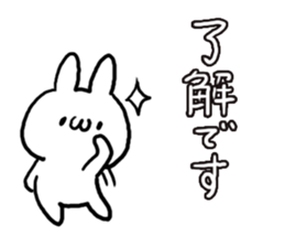 Honorific White Rabbit sticker #5718531