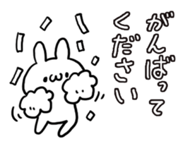 Honorific White Rabbit sticker #5718533