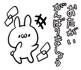 Honorific White Rabbit sticker #5718534