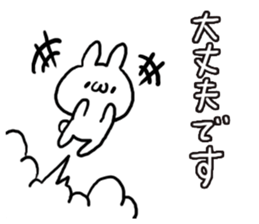 Honorific White Rabbit sticker #5718537