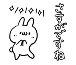 Honorific White Rabbit sticker #5718538