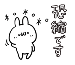 Honorific White Rabbit sticker #5718539