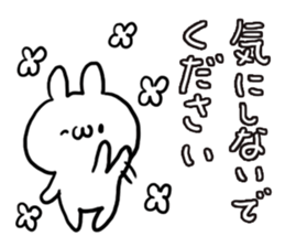 Honorific White Rabbit sticker #5718542