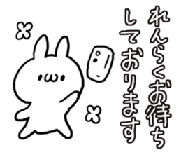 Honorific White Rabbit sticker #5718544