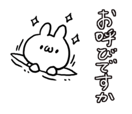 Honorific White Rabbit sticker #5718546