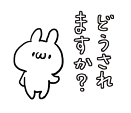 Honorific White Rabbit sticker #5718548