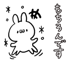 Honorific White Rabbit sticker #5718549