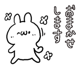 Honorific White Rabbit sticker #5718550