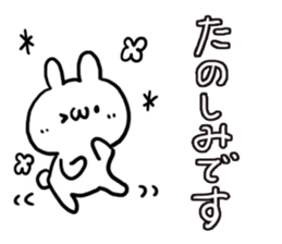 Honorific White Rabbit sticker #5718552